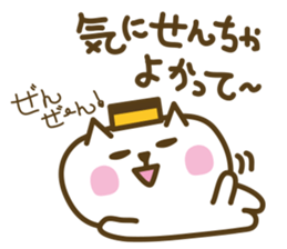 nagasaki castella cat sticker #4949579