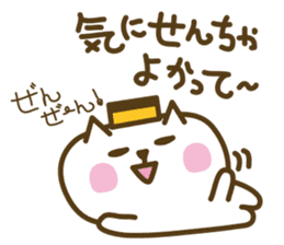 nagasaki castella cat sticker #4949579