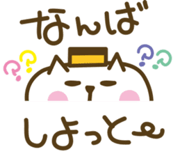nagasaki castella cat sticker #4949585