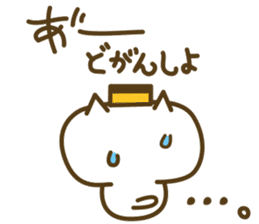 nagasaki castella cat sticker #4949593