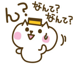 nagasaki castella cat sticker #4949599