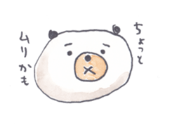 A Bear's Ordinary Life sticker #4949611