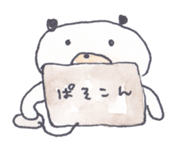 A Bear's Ordinary Life sticker #4949626