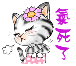 Qlecat sticker #4949689