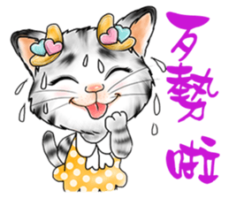 Qlecat sticker #4949704