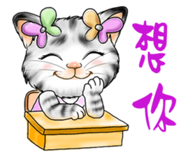 Qlecat sticker #4949712