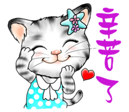 Qlecat sticker #4949715