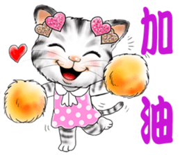 Qlecat sticker #4949725