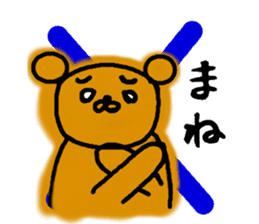 tugaruben Bear sticker #4949727