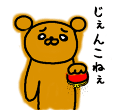 tugaruben Bear sticker #4949730