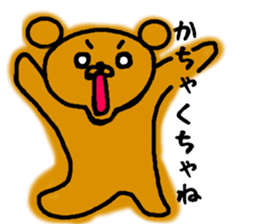 tugaruben Bear sticker #4949731