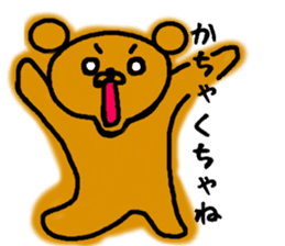tugaruben Bear sticker #4949731