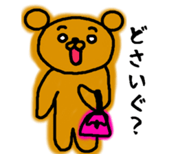 tugaruben Bear sticker #4949732