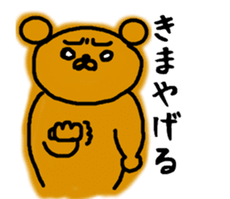 tugaruben Bear sticker #4949734