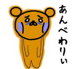 tugaruben Bear sticker #4949735