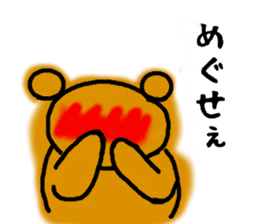 tugaruben Bear sticker #4949738