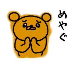 tugaruben Bear sticker #4949739