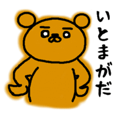 tugaruben Bear sticker #4949741