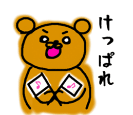 tugaruben Bear sticker #4949742