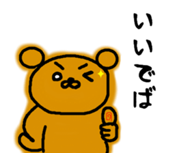 tugaruben Bear sticker #4949747