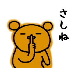 tugaruben Bear sticker #4949748