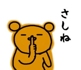 tugaruben Bear sticker #4949748