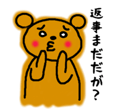 tugaruben Bear sticker #4949749
