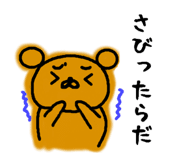 tugaruben Bear sticker #4949750