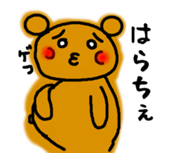 tugaruben Bear sticker #4949753