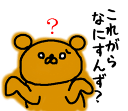 tugaruben Bear sticker #4949755