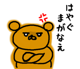 tugaruben Bear sticker #4949757