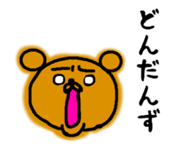 tugaruben Bear sticker #4949759