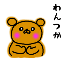 tugaruben Bear sticker #4949760