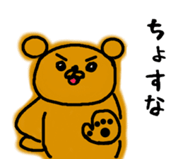 tugaruben Bear sticker #4949761