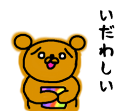 tugaruben Bear sticker #4949763