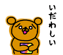tugaruben Bear sticker #4949763