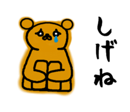 tugaruben Bear sticker #4949764