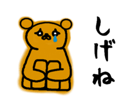 tugaruben Bear sticker #4949764
