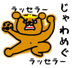 tugaruben Bear sticker #4949765