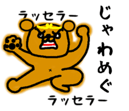 tugaruben Bear sticker #4949765