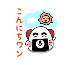 Cute rice ball dog sticker #4949768