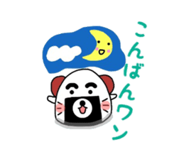Cute rice ball dog sticker #4949769