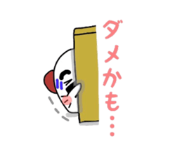 Cute rice ball dog sticker #4949775