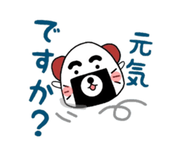 Cute rice ball dog sticker #4949778