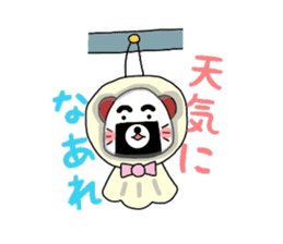 Cute rice ball dog sticker #4949781