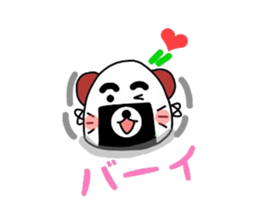 Cute rice ball dog sticker #4949782