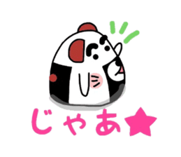 Cute rice ball dog sticker #4949783