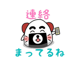 Cute rice ball dog sticker #4949784