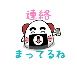 Cute rice ball dog sticker #4949784
