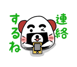 Cute rice ball dog sticker #4949785